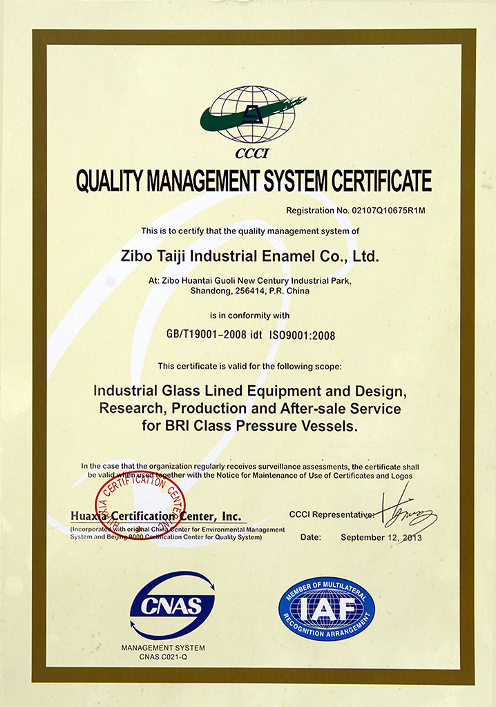 ISO9001质量管理体系认证英文版 