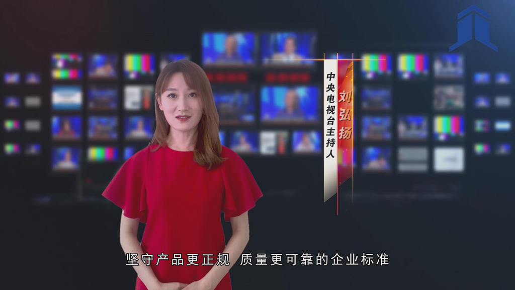 中央电视台著名主持人刘弘扬为太极送祝福